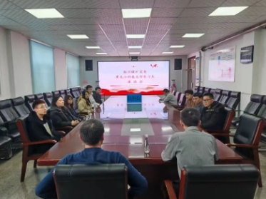 振兴煤矿党委开展实习大学生交流座谈活动