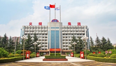 义煤公司3月4日早调会强调：紧抓安全不放松 管理提升增效益