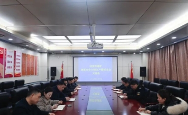 钱营孜矿召开地面安全文明生产暨标准化大排查专题会