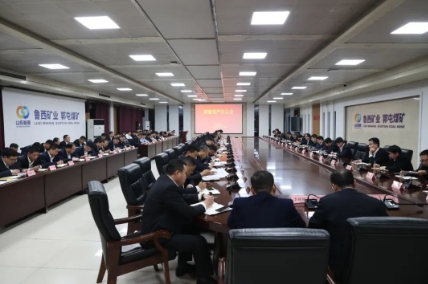 菏泽煤电郭屯煤矿召开3月份安全生产办公会议