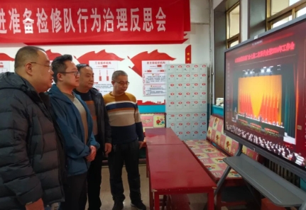 高阳煤矿积极学习贯彻山西焦煤、汾西矿业职代会暨2024年工作会精神