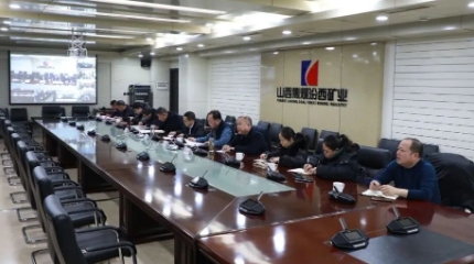 汾西矿业召开三月份选煤工作会