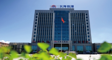 义海能源早调会强调：履职尽责 深入学习保安全 狠抓管理 稳定销售提效益
