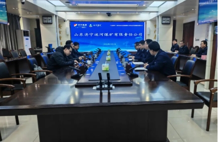 济宁市能源综合执法支队到运河煤矿督导检查安全生产工作