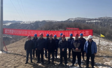 黄陵矿业镰刀湾100MW农光互补项目110kV送出线路工程正式开工