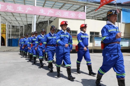 陕煤黄陵矿业：开局加速度 奋进正当时