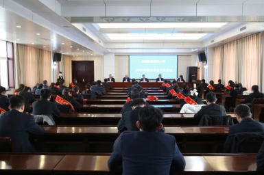 黄陶勒盖煤炭公司召开2024年群团工作会暨“三八”表彰大会