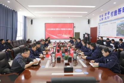 可可盖煤业公司：加强班组建设、强化班组基础性作用