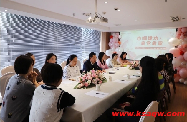 陕西煤业开展书香三八阅读沙龙暨妇女节主题活动