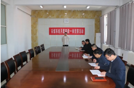 举办3月份采煤系统“四位一体”岗位标准化流程作业竞赛