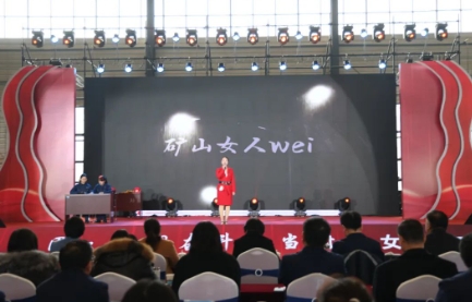 运河煤矿在集团公司纪念“三八”国际妇女节故事会比赛中获佳绩