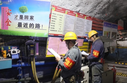 织密防护网，把好安全关！运河煤矿开展群监员“零点行动”