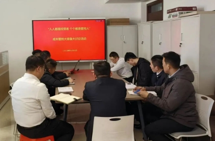 菏泽煤电郭屯煤矿防冲办公室：总结改进强管理 降本增效促发展