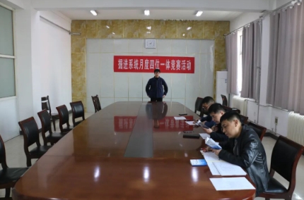 举办3月份掘进系统“四位一体”岗位标准化作业流程竞赛