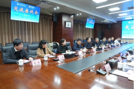 济宁能源与山东理工职业学院签订战略合作协议