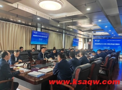 阳城煤矿召开2月份经济运行分析会