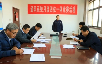 我矿举办3月份通风系统“四位一体”岗位标准化流程作业竞赛
