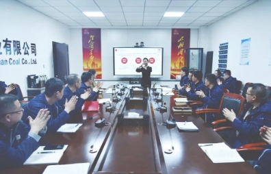 靖边煤业公司召开“爱岗爱企”主题教育活动动员会