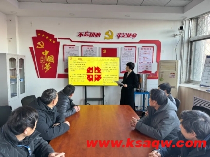 良庄矿业多层面立体式宣讲凝聚共识汇聚合力