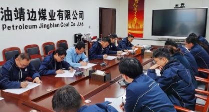 靖边煤业公司开展“以考促学”活动