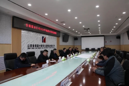 汾源煤业公司2024年地震灾害应急演练