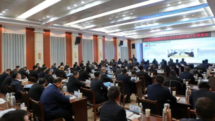 公司安排部署安全确认制相关工作