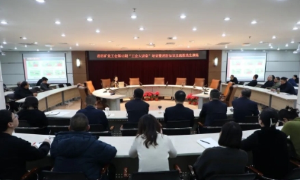 汾西矿业工会举办第43期“工会大讲堂”暨消防知识培训