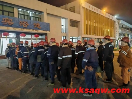潘二矿：严密开展隐患排查整治工作