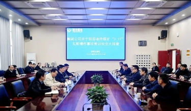 集团公司到钱营孜矿开展吸取谢桥煤矿“3·11”瓦斯爆炸事故教训安全大排查