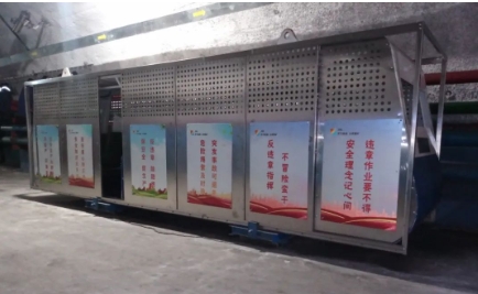 “人行车托架”！促进单轨吊人行车运行安全高效