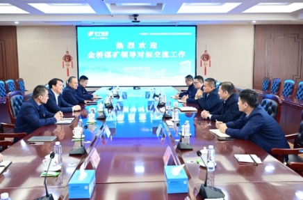 戈海宾带队到安居煤矿对标学习
