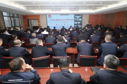 魏墙煤业公司全员学习《煤矿安全生产条例》