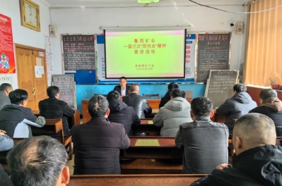 矿工会开展鲁西矿业“双代会”宣贯活动
