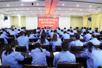 四矿生活服务中心举办集团“两会”精神“百人千场”形势任务宣讲报告会