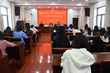 我矿开展“建设法治二矿 巾帼在行动”女职工普法宣传及知识竞赛活动