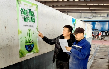 生产技术部组织开展节水宣传活动