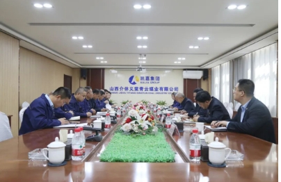 路斗恒董事长到金棠选煤公司调研