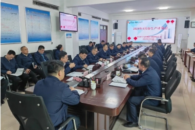 运河煤矿组织召开四月份生产计划会议