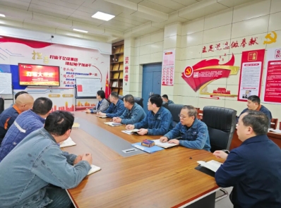 义桥煤矿洗煤厂党支部向“新”赋能 以“质”增效