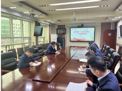 义桥煤矿组织召开“三大员三种人”重点工作督办会议