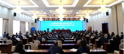 陕煤集团对陕西煤业开展2023年度目标责任考核