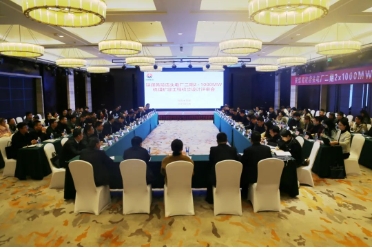黄陵矿业公司店头电厂二期2×1000MW机组扩建工程初步设计评审会顺利召开