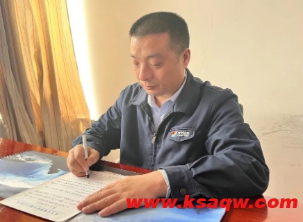 义桥煤矿开展手写廉洁从业承诺书活动