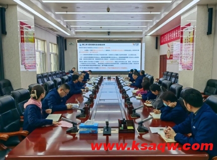 金桥煤矿组织学习宣贯集团公司招投标采购管理系列制度