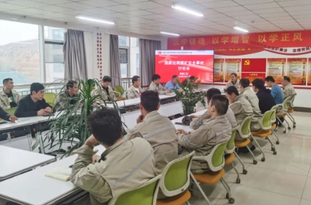 大唐龙王沟煤矿掘进专业召开事故警示教育讨论会