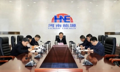 河南能源调度会议强调 坚持自立自强 树立良好形象 以扎实作风推动各项工作再上新台阶