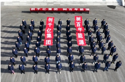 务实之要 重在执行，金桥煤矿“三举措”狠抓干部执行力