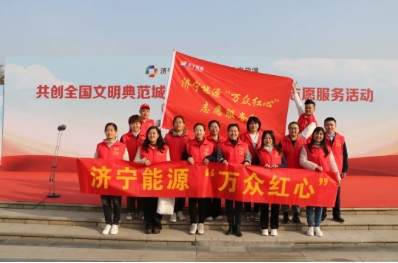 义桥煤矿青年志愿服务队荣获集团2023年度学雷锋志愿服务先进组织