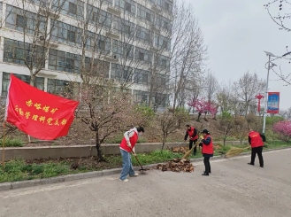 山西金地赤峪煤矿开展卫生整治活动