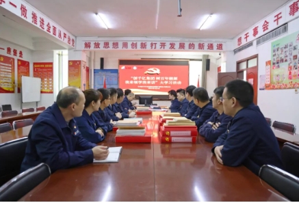 运河煤矿组织开展“我来领学我来讲”大学习活动